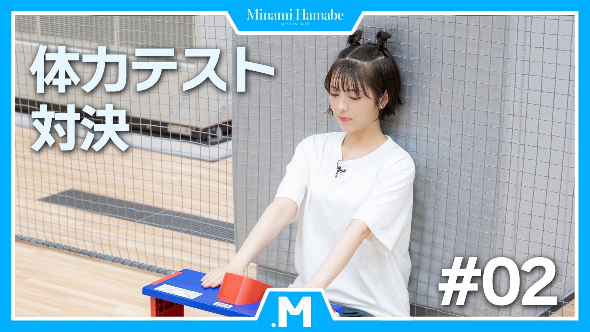 浜辺美波ファンイベントお茶会眠眠過多まとめ売り‼️
