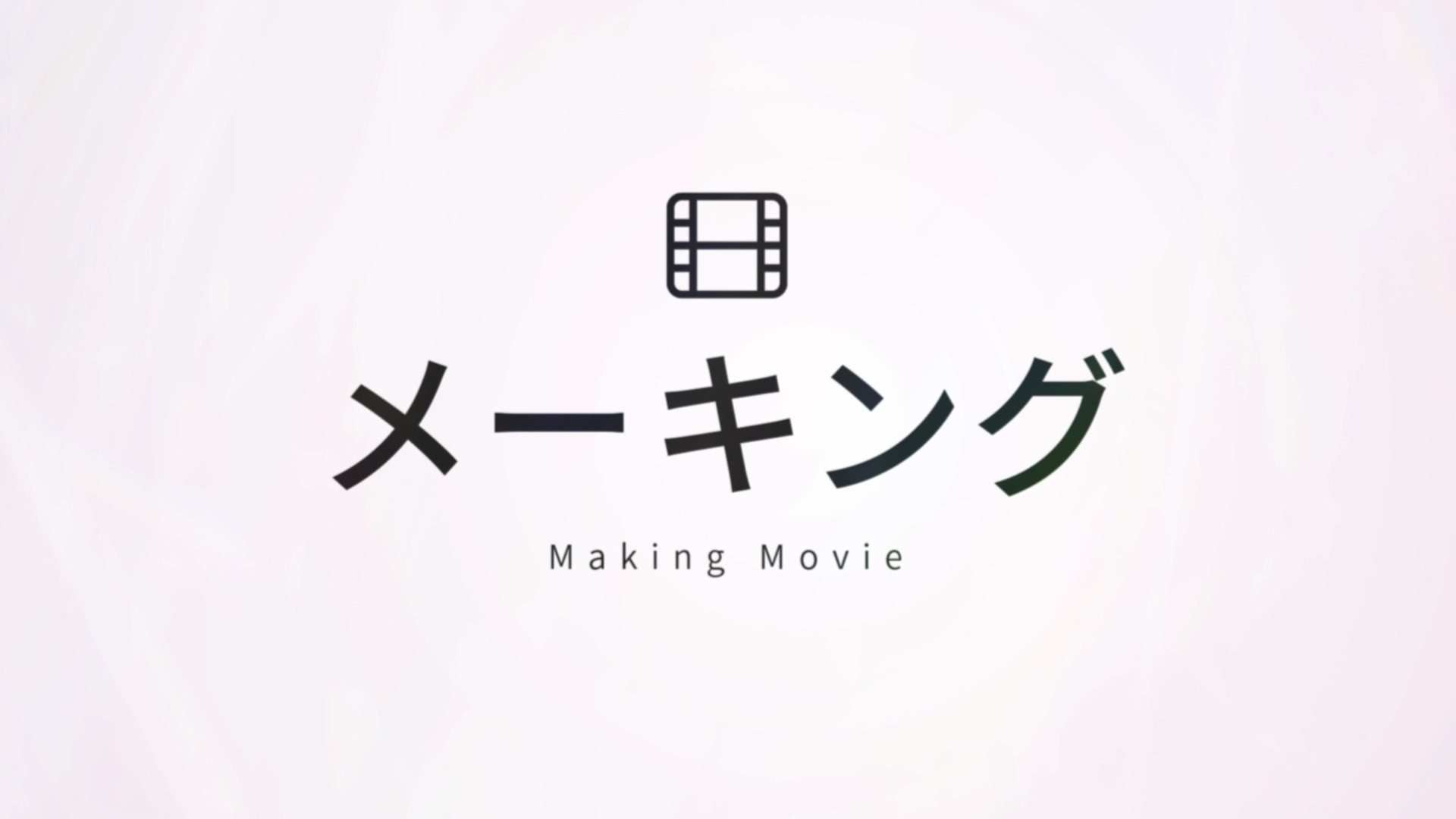 眠眠過多 with Tea』グッズ ネット販売情報